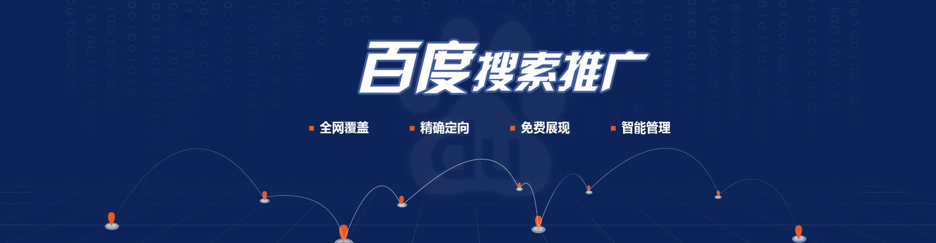 靖远竞价端口开户