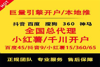 竞价SEM案例：医疗行业广告投放策略